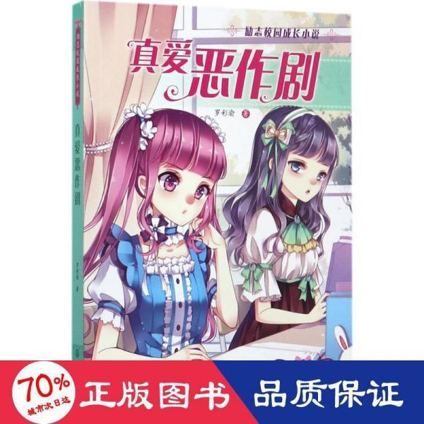 自由勇士历险记3